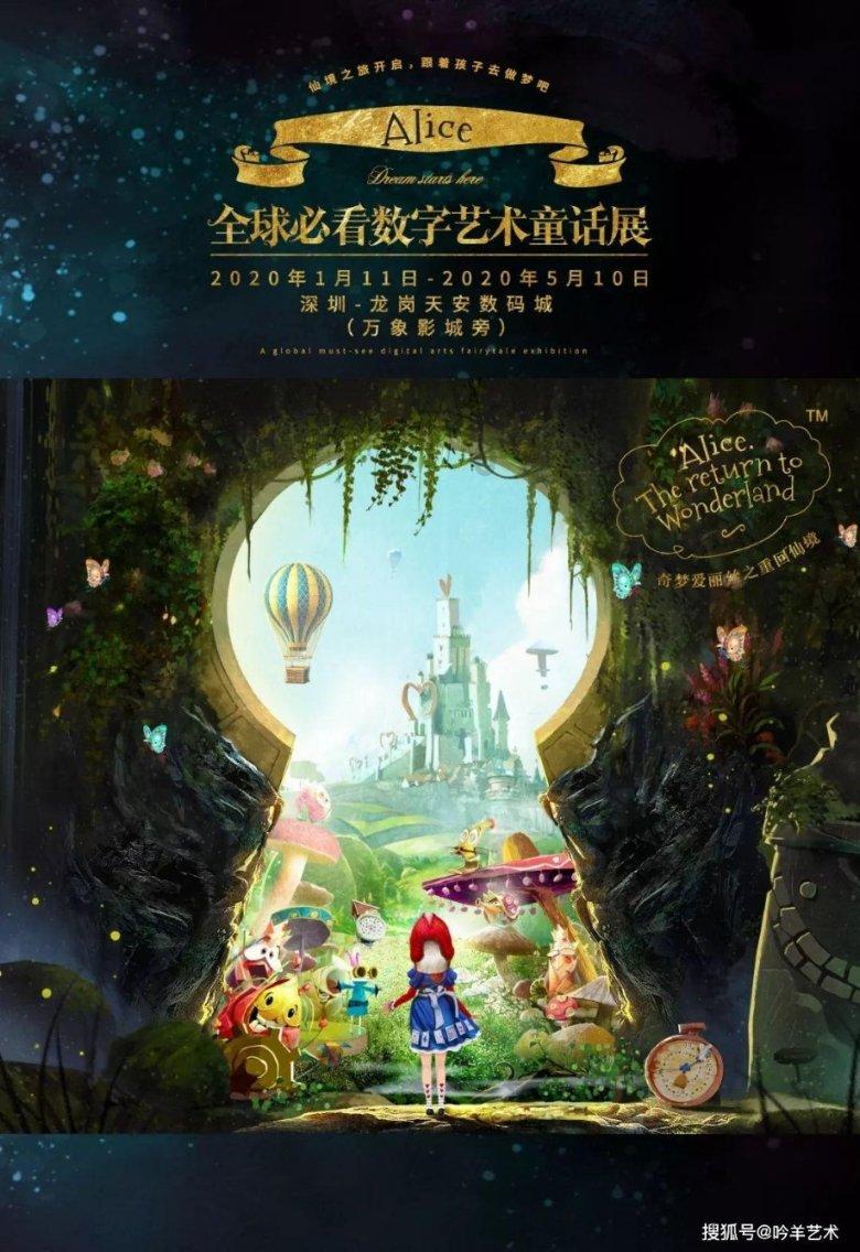 沉睡的骑士