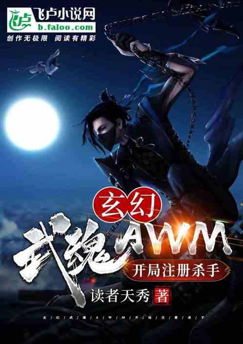 救援老画家