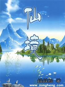 公主的夏季舞会