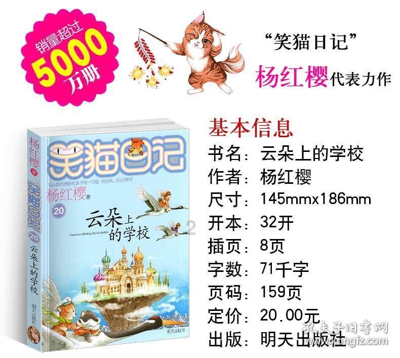 最美的校园女生68