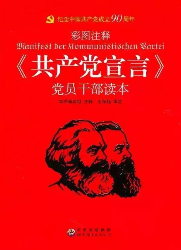一趟公路旅行