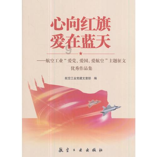 救援美丽小天使