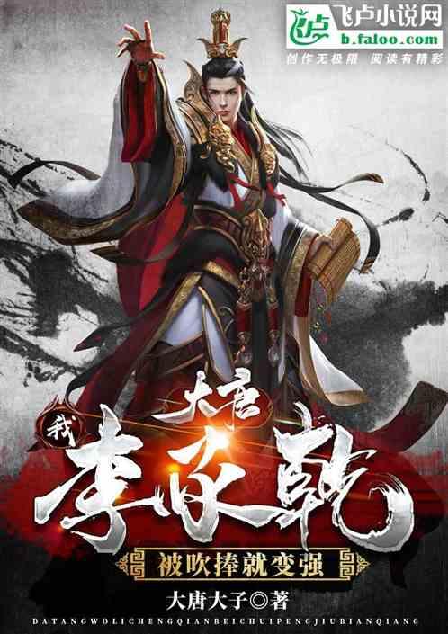 救援旅游者